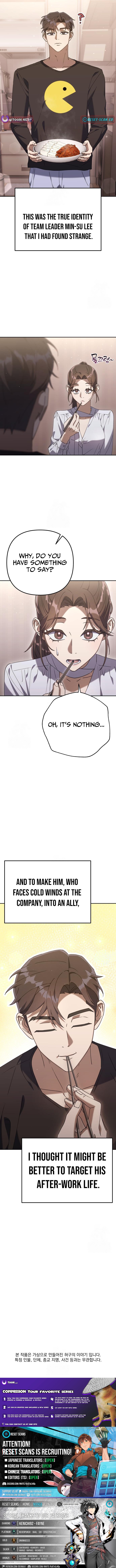 The Art of Leaving Work on Time Chapter 06 Page 1