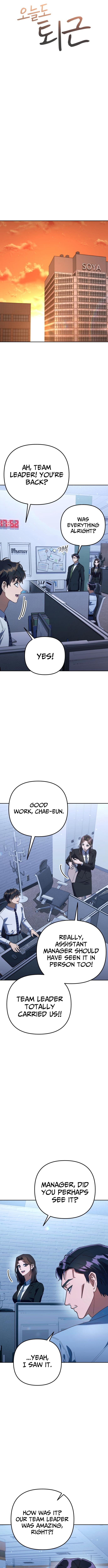 The Art of Leaving Work on Time Chapter 10 Page 1