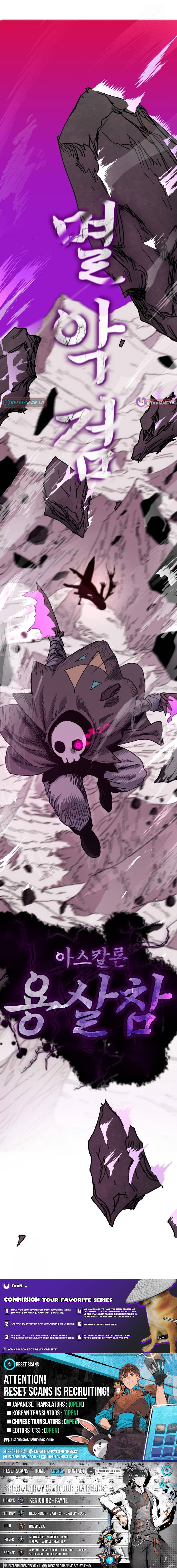 The Tale of the Skeleton Messenger Chapter 13 Page 1