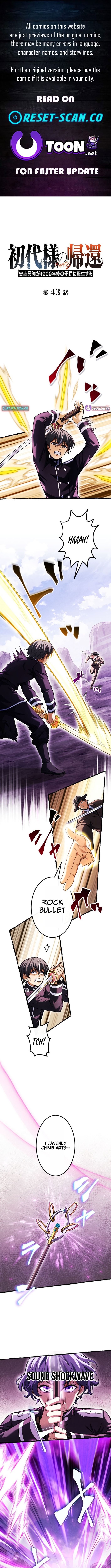 Return of the First Patriarch: The Strongest Reincarnates into His Descendant 1000 Years Later Chapter 43 Page 1