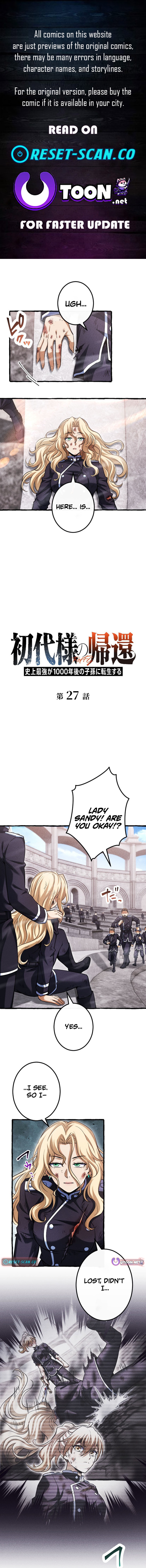 Return of the First Patriarch: The Strongest Reincarnates into His Descendant 1000 Years Later Chapter 27 Page 1