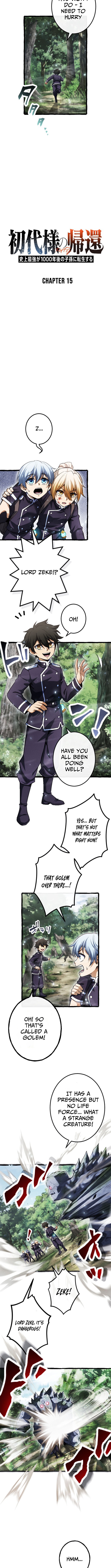 Return of the First Patriarch: The Strongest Reincarnates into His Descendant 1000 Years Later Chapter 15 Page 1