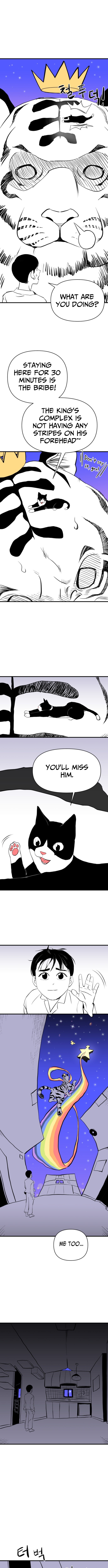 2025 Rookie Anthology Chapter 02 Page 1