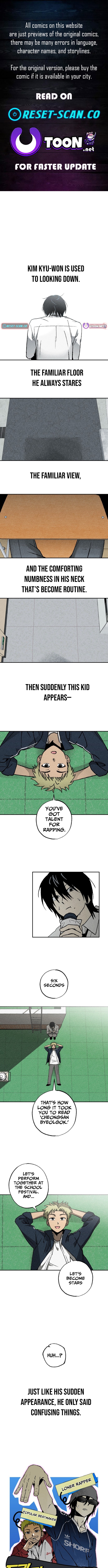 2025 Rookie Anthology Chapter 01 Page 1