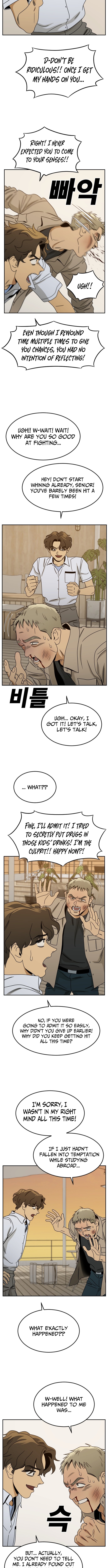 Death Point Chapter 07 Page 1