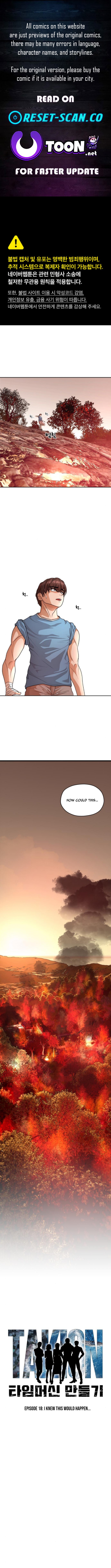 Building a Time Machine Chapter 18 Page 1