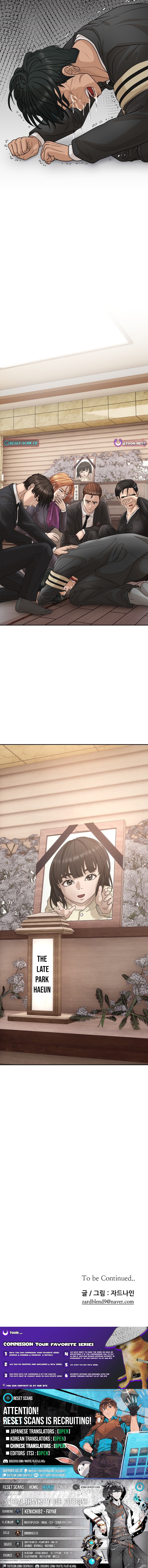 Building a Time Machine Chapter 22 Page 1