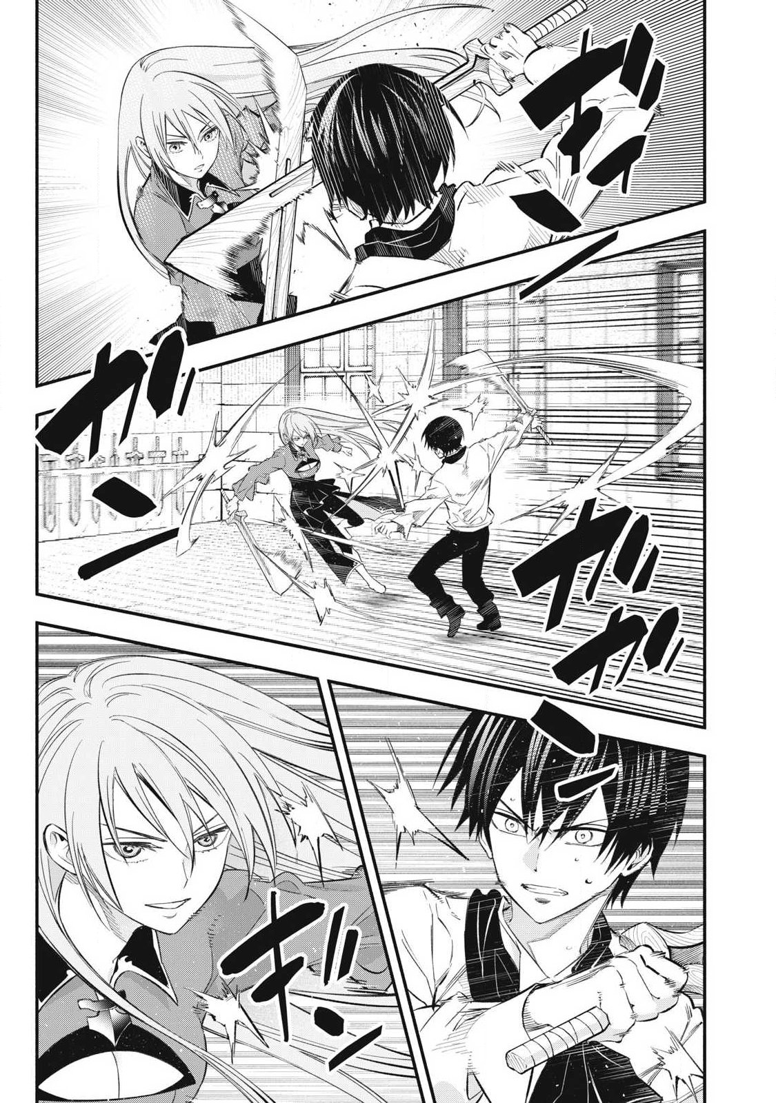 Reincarnated as a Villain Noble Who Dies Mid Chapter Game, So I Tried Using the Useless Skill 'Tame' to Aim for the Strongest - Chapter 48 Page 1