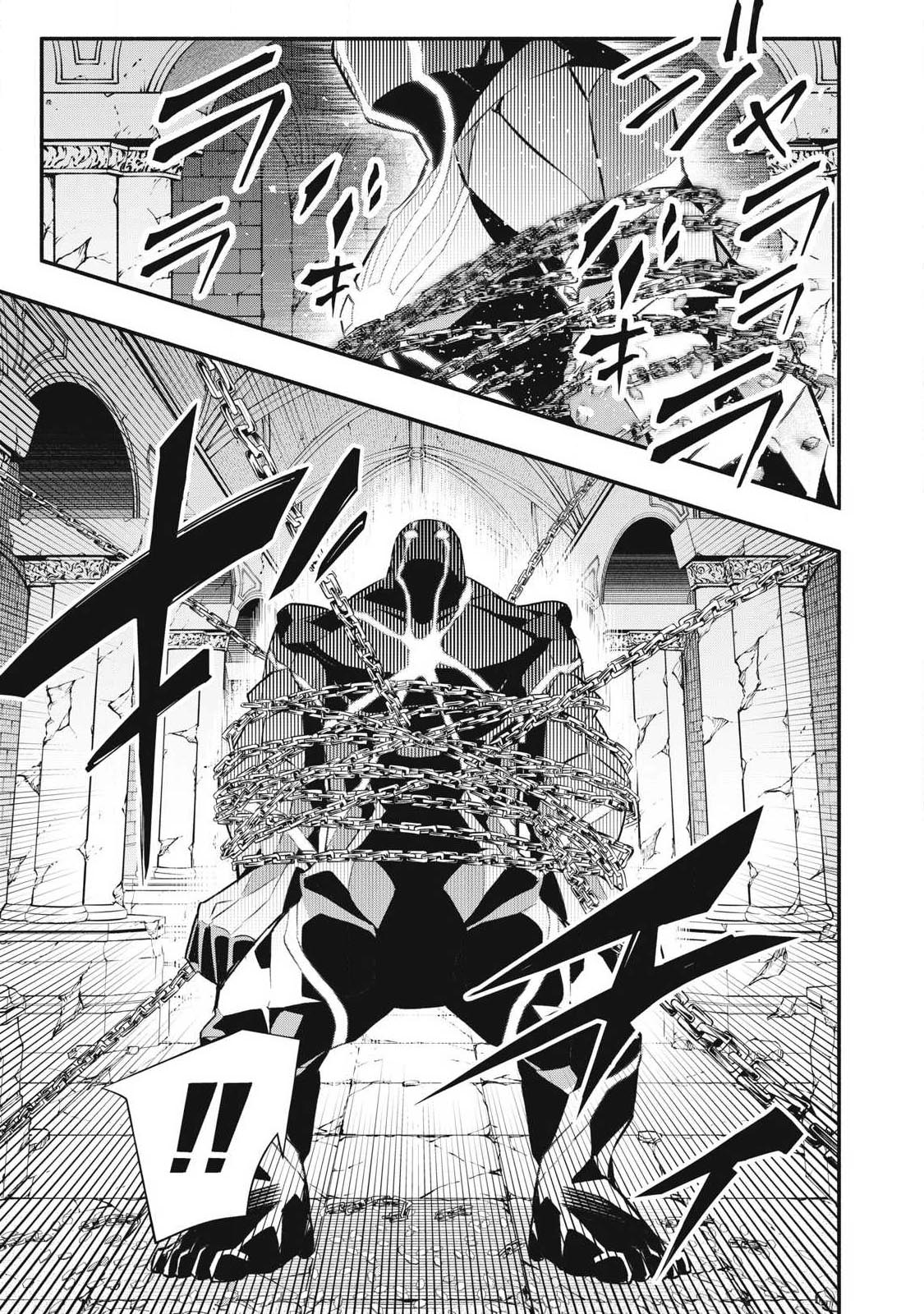 Reincarnated as a Villain Noble Who Dies Mid Chapter Game, So I Tried Using the Useless Skill 'Tame' to Aim for the Strongest - Chapter 43 Page 1
