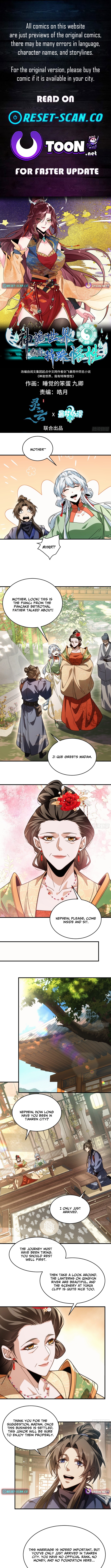 Divine and Mysterious World, I Have Unique Comprehension Chapter 26 Page 1