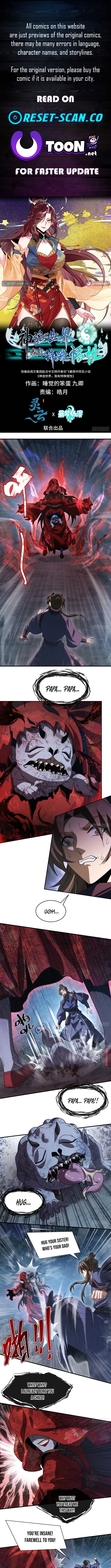 Divine and Mysterious World, I Have Unique Comprehension Chapter 21 Page 1