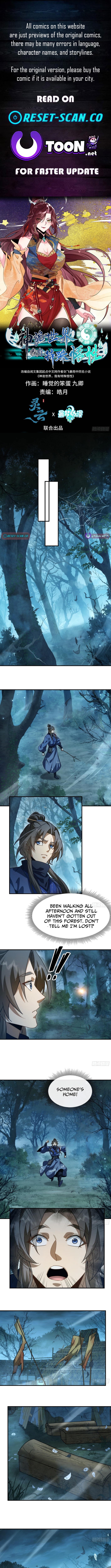 Divine and Mysterious World, I Have Unique Comprehension Chapter 22 Page 1