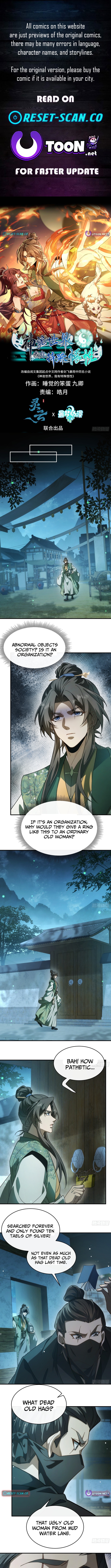 Divine and Mysterious World, I Have Unique Comprehension Chapter 17 Page 1