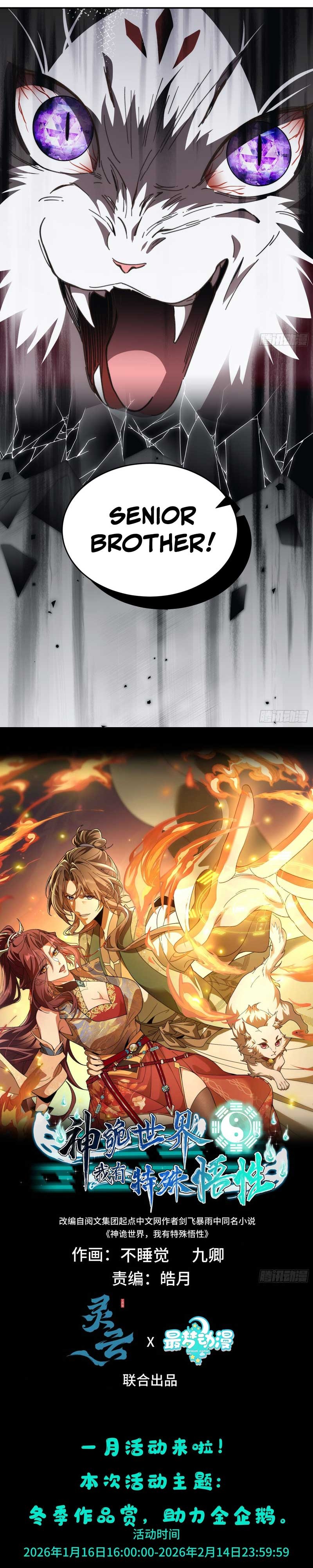 Divine and Mysterious World, I Have Unique Comprehension Chapter 38 Page 1