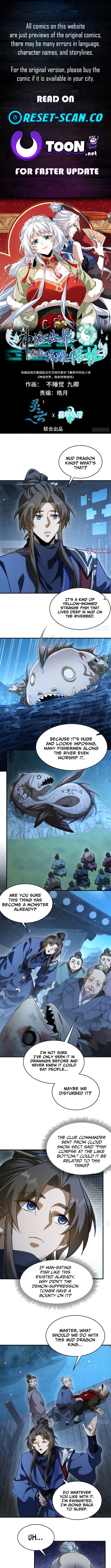 Divine and Mysterious World, I Have Unique Comprehension Chapter 48 Page 1