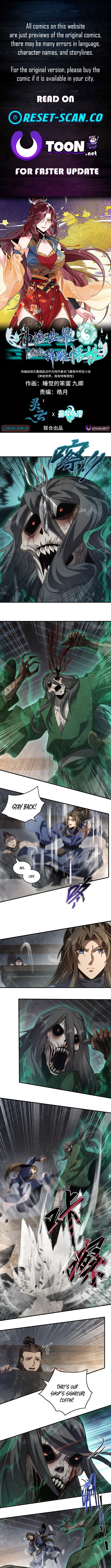 Divine and Mysterious World, I Have Unique Comprehension Chapter 20 Page 1