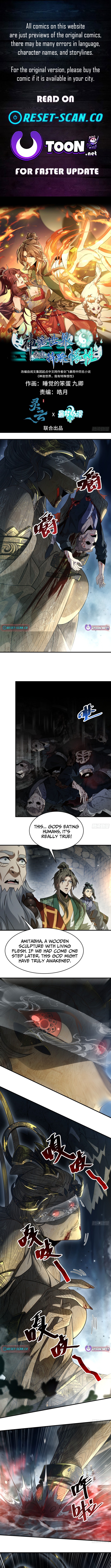 Divine and Mysterious World, I Have Unique Comprehension Chapter 13 Page 1