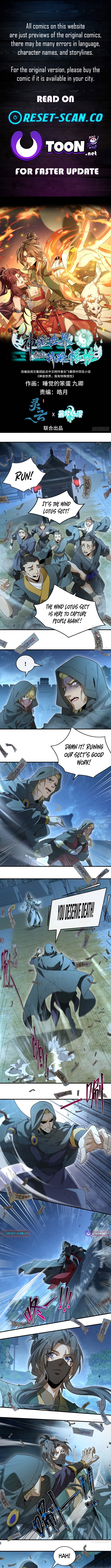 Divine and Mysterious World, I Have Unique Comprehension Chapter 06 Page 1