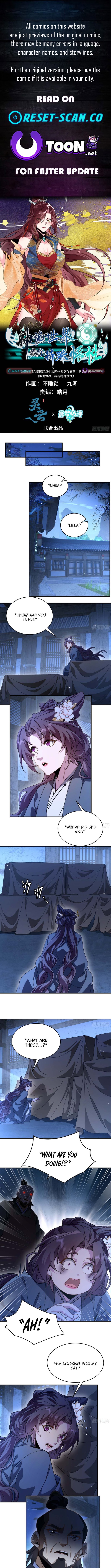 Divine and Mysterious World, I Have Unique Comprehension Chapter 40 Page 1