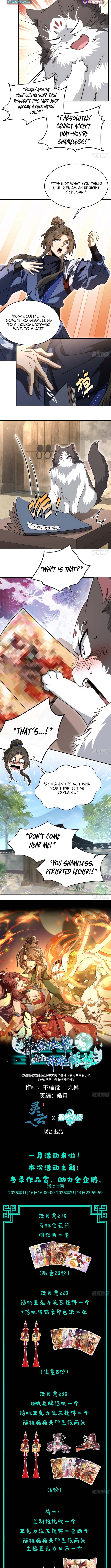 Divine and Mysterious World, I Have Unique Comprehension Chapter 40 Page 1