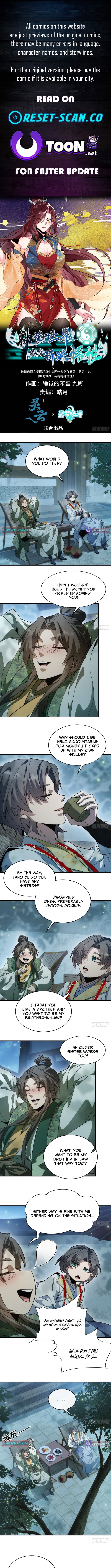 Divine and Mysterious World, I Have Unique Comprehension Chapter 18 Page 1