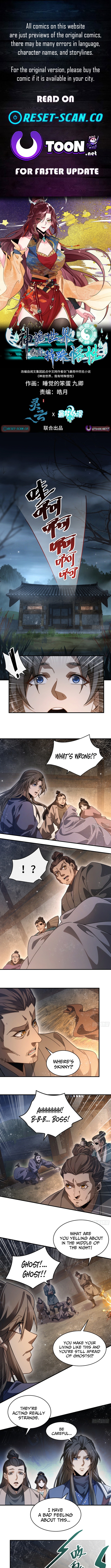 Divine and Mysterious World, I Have Unique Comprehension Chapter 19 Page 1