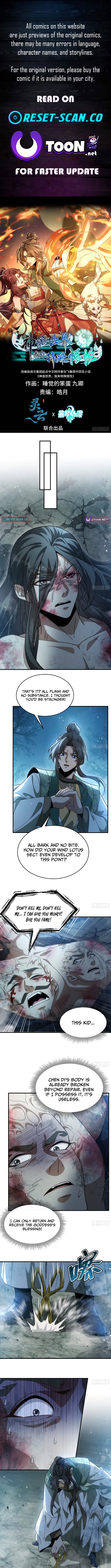 Divine and Mysterious World, I Have Unique Comprehension Chapter 12 Page 1