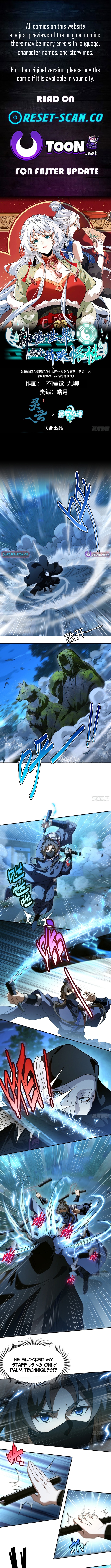 Divine and Mysterious World, I Have Unique Comprehension Chapter 51 Page 1