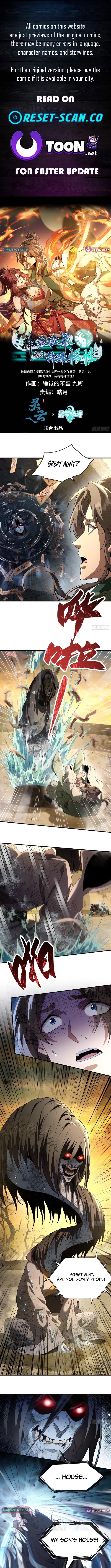Divine and Mysterious World, I Have Unique Comprehension Chapter 02 Page 1