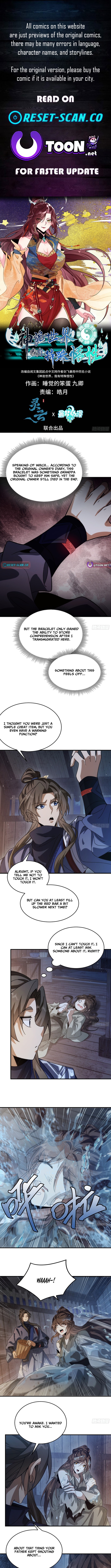 Divine and Mysterious World, I Have Unique Comprehension Chapter 24 Page 1