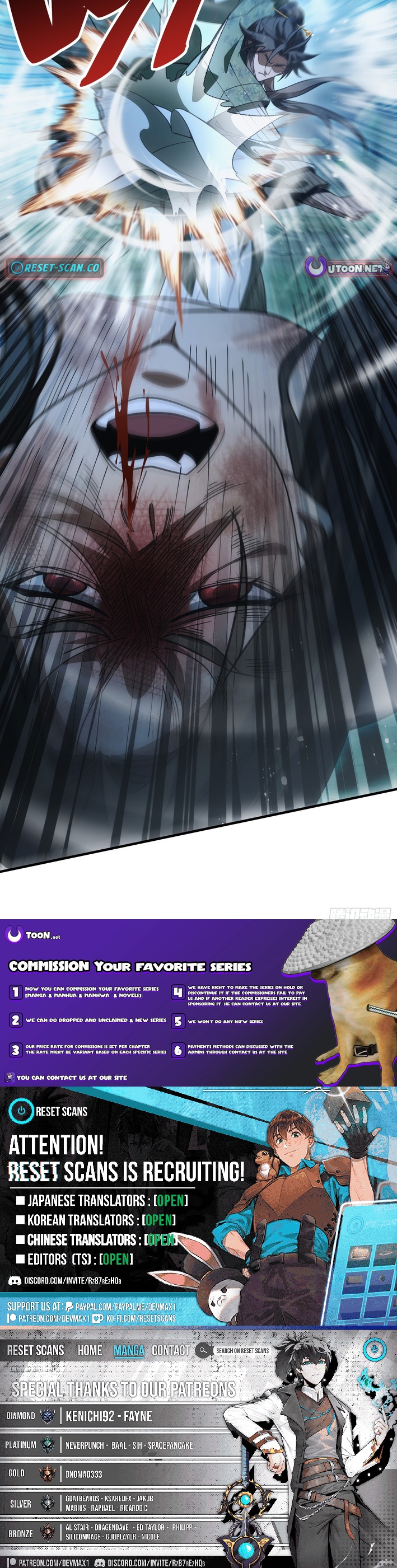 Divine and Mysterious World, I Have Unique Comprehension Chapter 11 Page 1