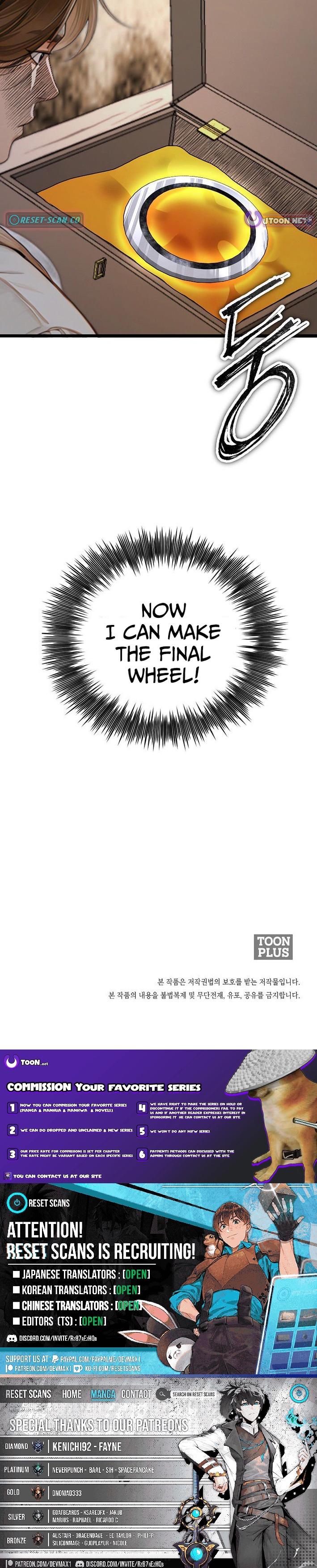Demonic Divine Sword Chapter 24 Page 1