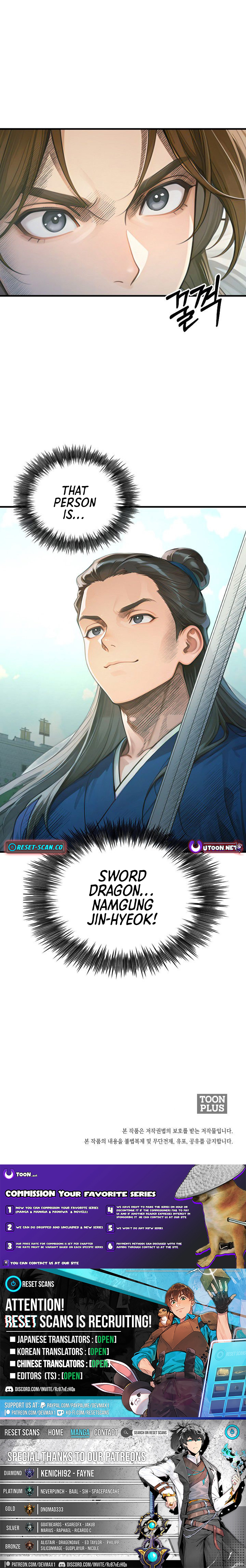 Demonic Divine Sword Chapter 27 Page 1