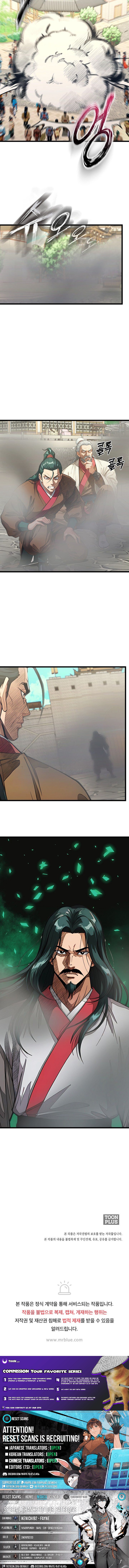 Demonic Divine Sword Chapter 31 Page 1