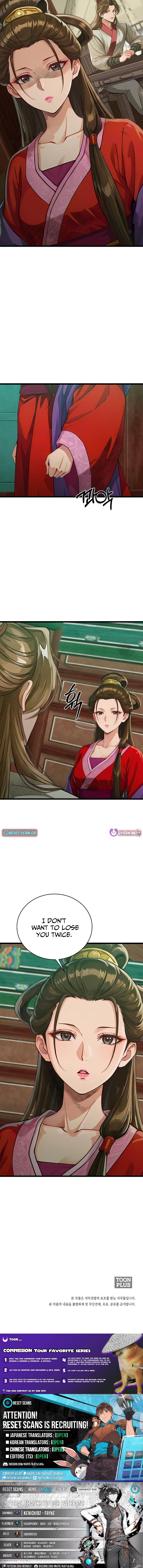 Demonic Divine Sword Chapter 42 Page 1