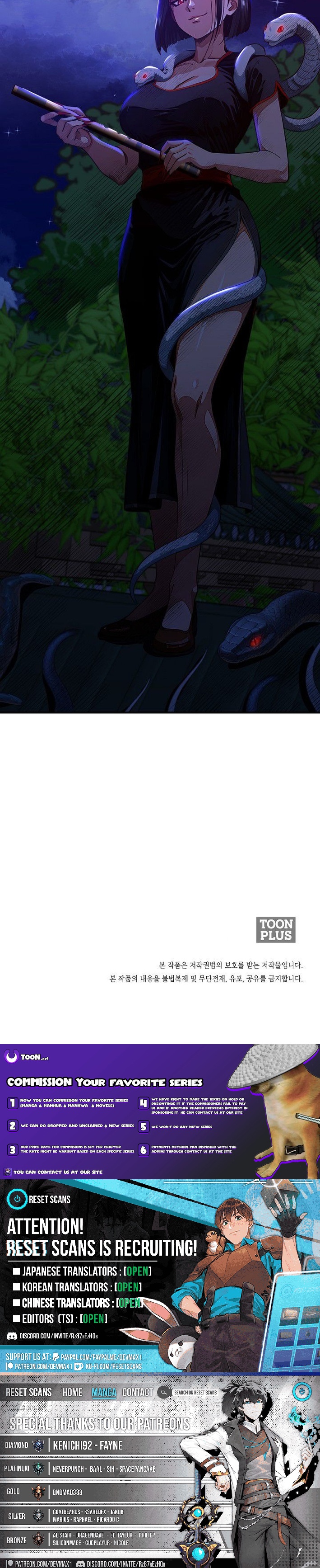 Demonic Divine Sword Chapter 36 Page 1