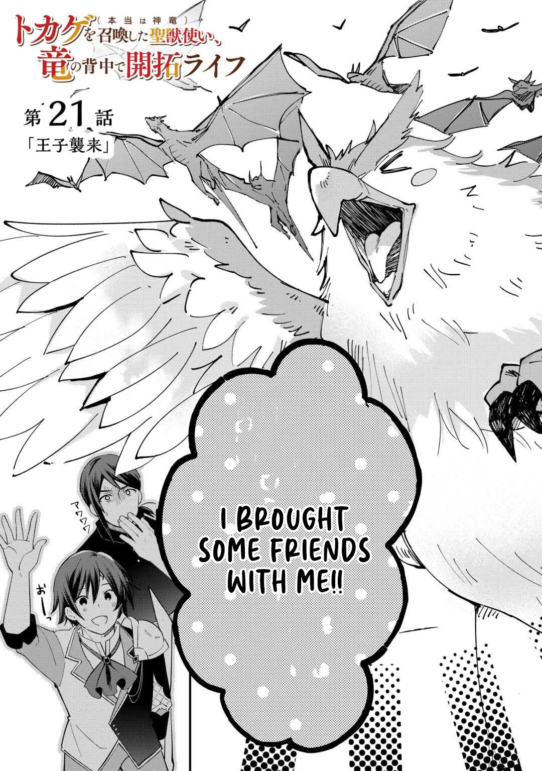 The Sacred Beast Tamer Who Summoned a Lizard (Actually a Divine Dragon), Living a Pioneering Life on the Dragon's Back Chapter 21 Page 1