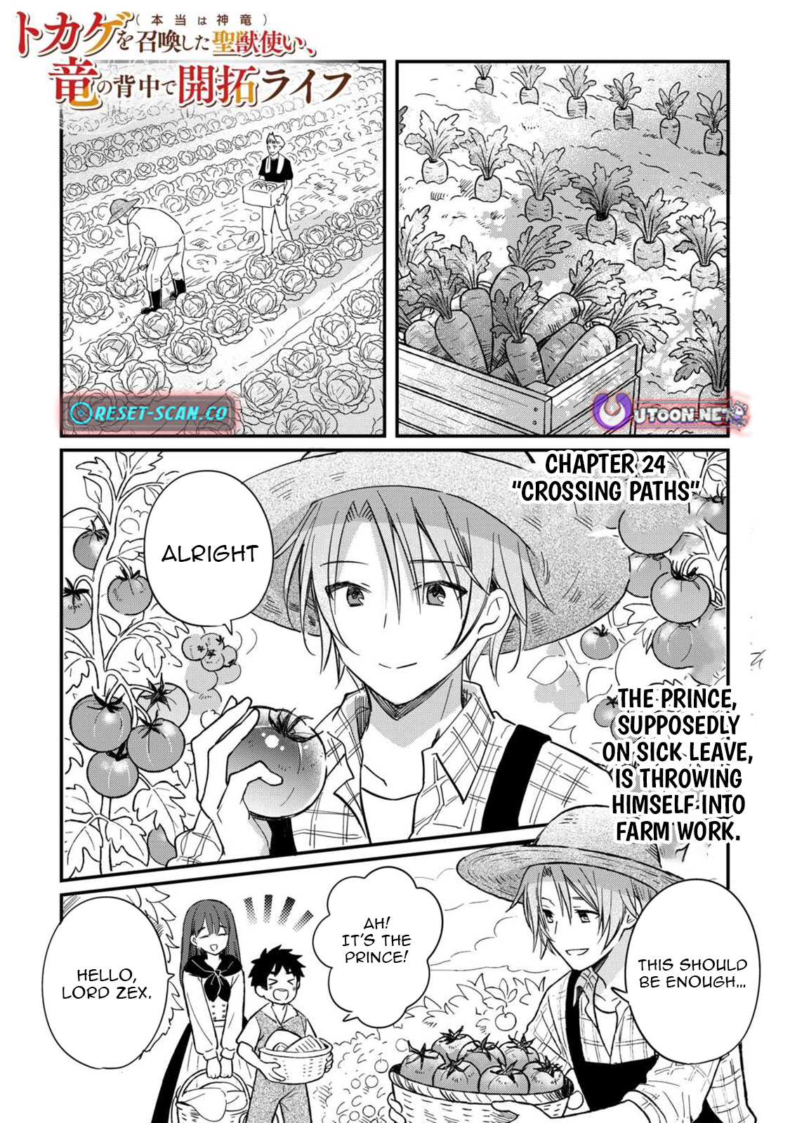 The Sacred Beast Tamer Who Summoned a Lizard (Actually a Divine Dragon), Living a Pioneering Life on the Dragon's Back Chapter 24 Page 1
