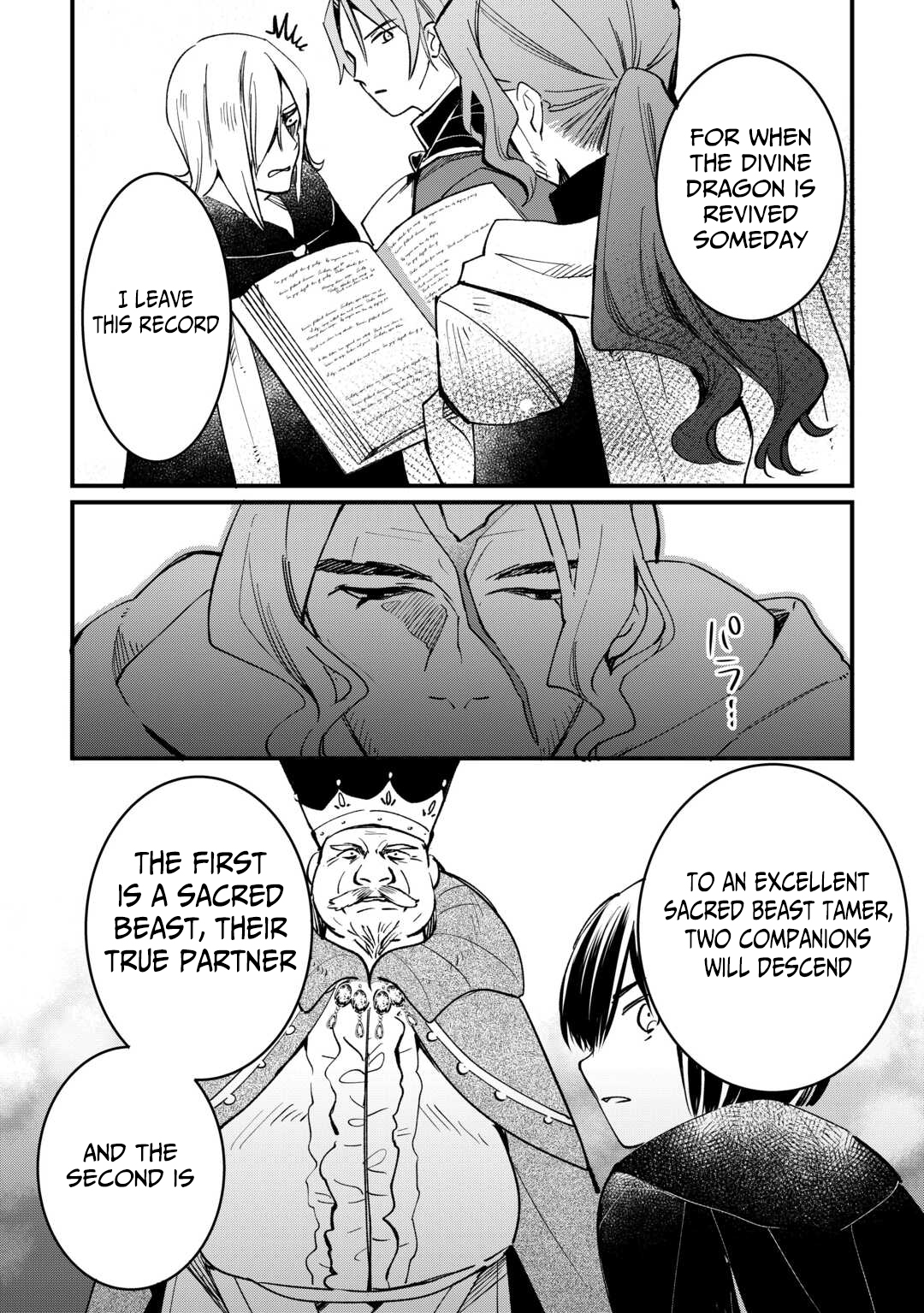 The Sacred Beast Tamer Who Summoned a Lizard (Actually a Divine Dragon), Living a Pioneering Life on the Dragon's Back Chapter 18 Page 1