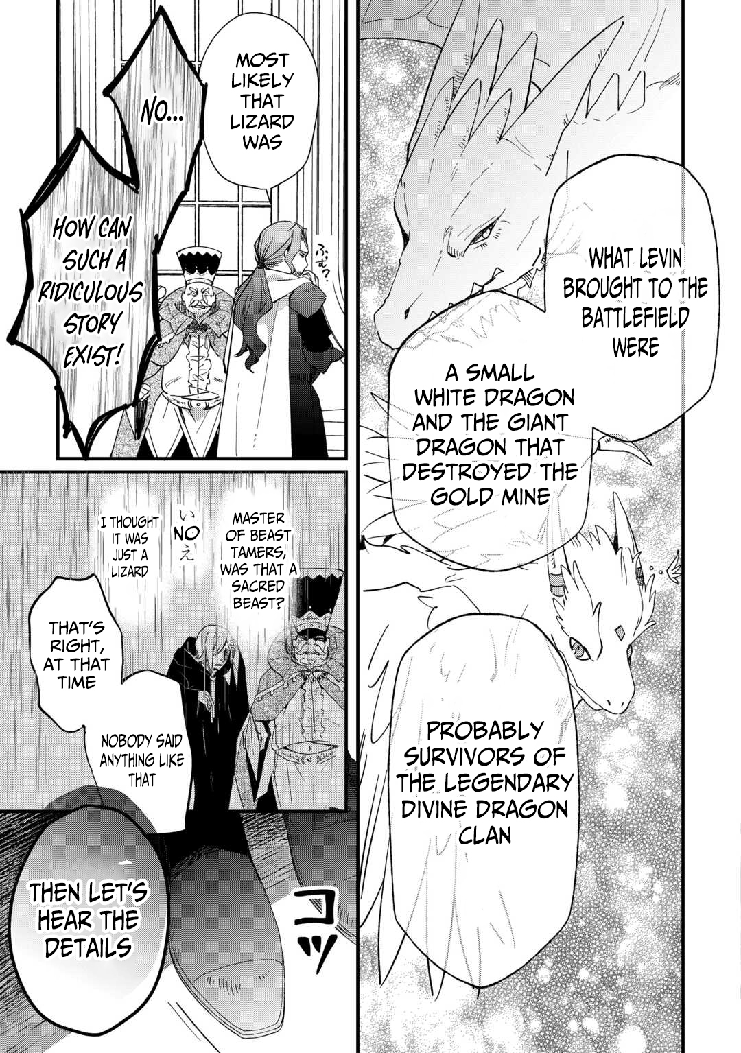 The Sacred Beast Tamer Who Summoned a Lizard (Actually a Divine Dragon), Living a Pioneering Life on the Dragon's Back Chapter 17 Page 1