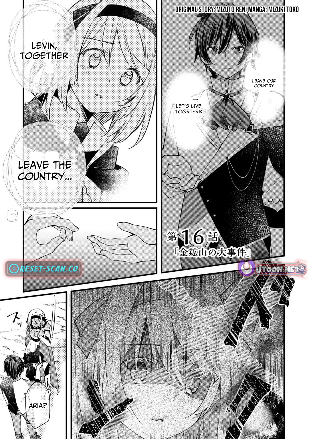 The Sacred Beast Tamer Who Summoned a Lizard (Actually a Divine Dragon), Living a Pioneering Life on the Dragon's Back Chapter 16 Page 1
