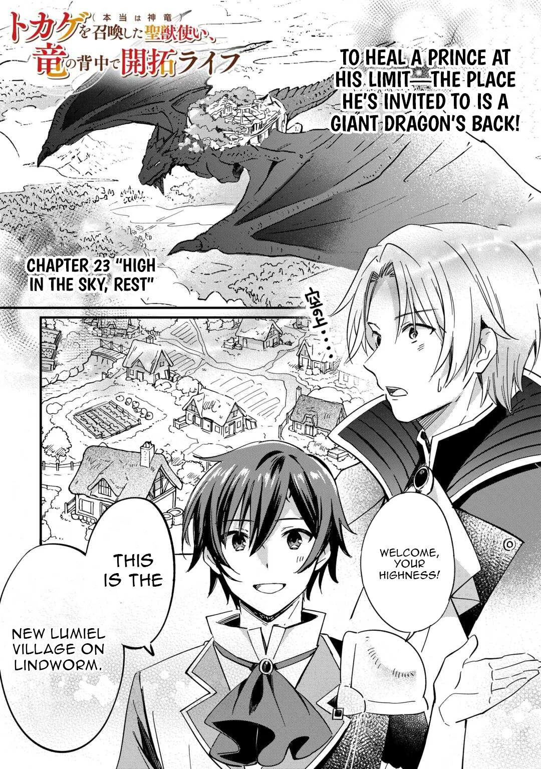 The Sacred Beast Tamer Who Summoned a Lizard (Actually a Divine Dragon), Living a Pioneering Life on the Dragon's Back Chapter 23 Page 1