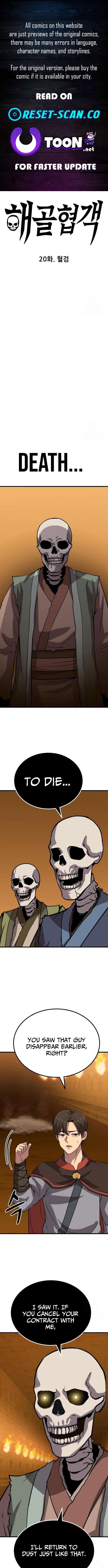 Skeleton Warrior Chapter 20 Page 1