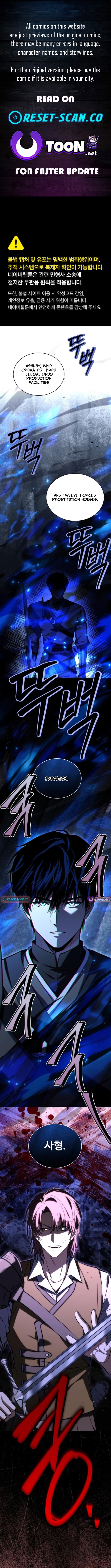 The Swordmaster Who Runs Through Time Chapter 22 Page 1
