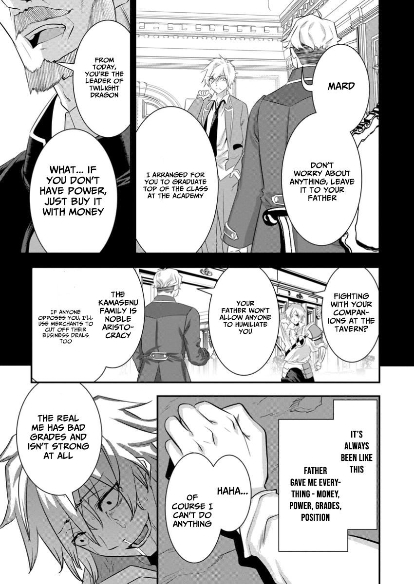 The Hunter Expelled from an S Chapter Rank Party Is Actually the World’s Strongest: The Man with a 9,999 Range Rampages as the Empire’s Sniper - Chapter 09.2 Page 1