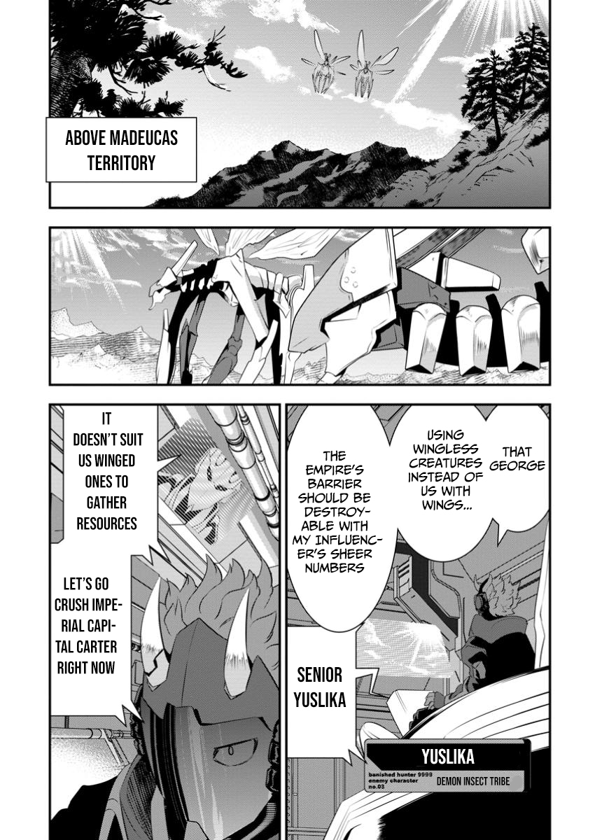 The Hunter Expelled from an S Chapter Rank Party Is Actually the World’s Strongest: The Man with a 9,999 Range Rampages as the Empire’s Sniper - Chapter 10.3 Page 1