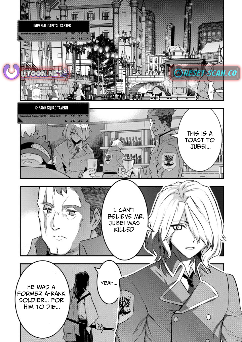 The Hunter Expelled from an S Chapter Rank Party Is Actually the World’s Strongest: The Man with a 9,999 Range Rampages as the Empire’s Sniper - Chapter 10.3 Page 1