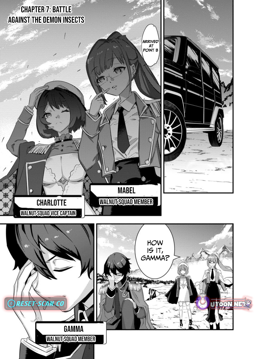 The Hunter Expelled from an S Chapter Rank Party Is Actually the World’s Strongest: The Man with a 9,999 Range Rampages as the Empire’s Sniper - Chapter 07 Page 1