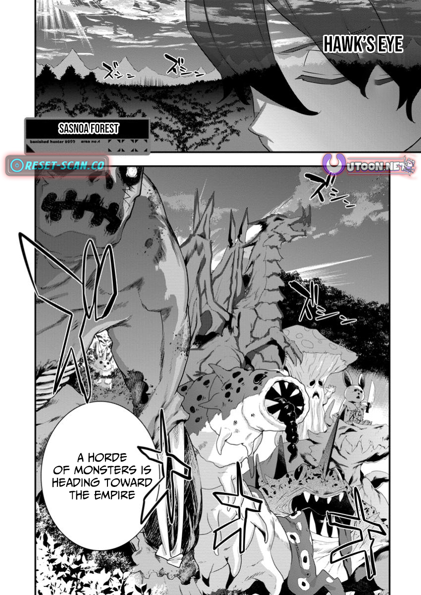 The Hunter Expelled from an S Chapter Rank Party Is Actually the World’s Strongest: The Man with a 9,999 Range Rampages as the Empire’s Sniper - Chapter 07 Page 1