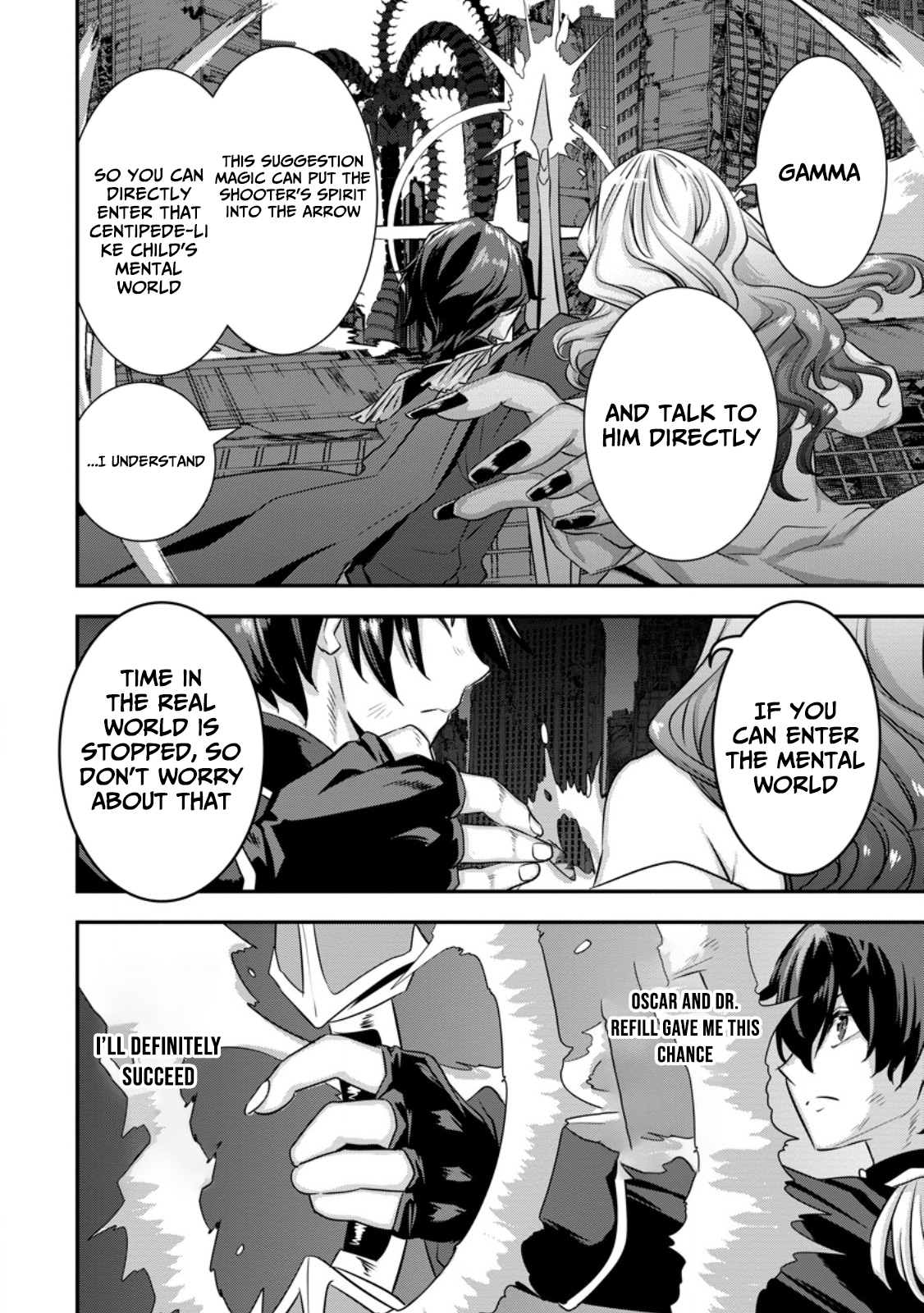 The Hunter Expelled from an S Chapter Rank Party Is Actually the World’s Strongest: The Man with a 9,999 Range Rampages as the Empire’s Sniper - Chapter 13.1 Page 1